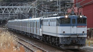 横浜市営地下鉄ブルーライン 4000形甲種輸送 富士川駅通過