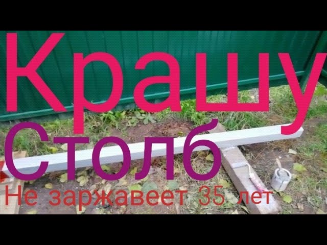 неметаллические столбы для забора неметаллические столбы для забора