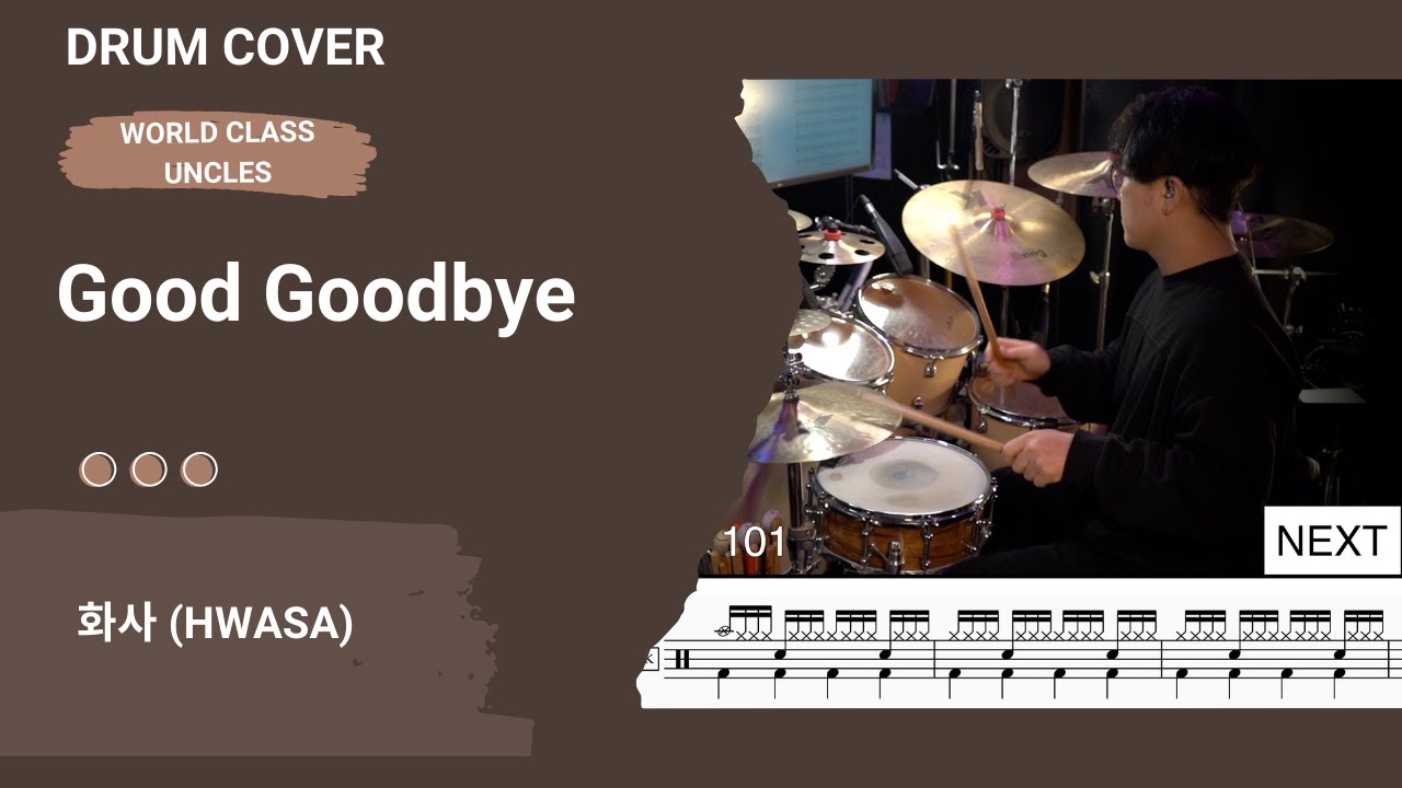 화사 (HWASA) - Good Goodbye (drum cover) [악보,연주,드럼악보,드럼커버]