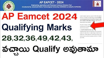 ap eamcet 2024 qualifying marks || ap eamcet pass marks || ap eamcet minimum marks ||ap eapcet 2024