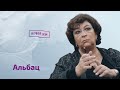 Евгения Альбац: когда ждать Судный день, яма генералов Путина, что будет в Крыму, речь Зеленского