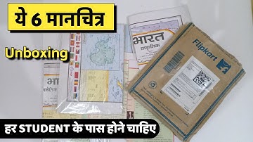 World and Indian Map in Hindi unboxing,price,upsc,pcs,upsssc,lekhpal,vdo,upsi,bpsc,rrb ntpc