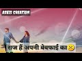 me tera shehar chhod jaunga whatsapp status