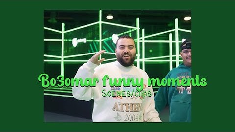 Bo3omar funny moments( سيكوينز الحياة الواقعية)