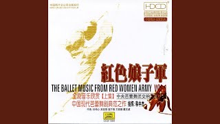 Escape Full of Hatred - China Central Ballet Troupe Orchestra