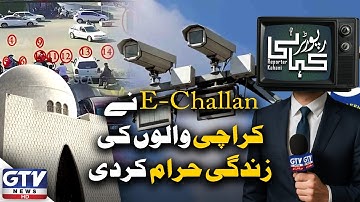 Massive E-Challans Wreak Havoc On Karachi Citizens | Karachi E-Challan System | Reporter Kahani