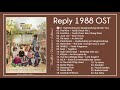 [Full Album] Reply 1988 OST / 응답하라 1988 OST (OST & Bgm)