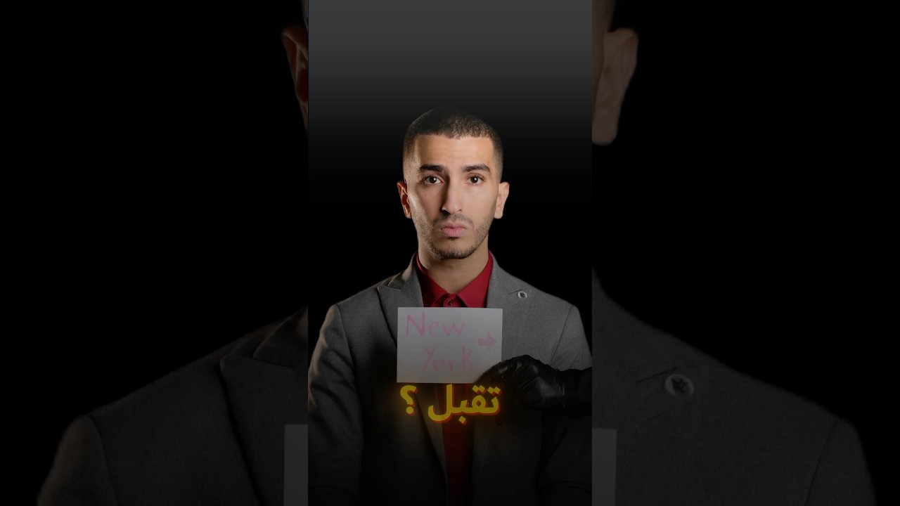 العرض المغري الذي لم يرفصه احد 🥵😨