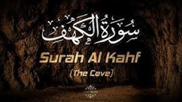 سورة ق كاملة | القارئ عبدالوهاب چانگ | Surah Qaf | Qari Abdul Wahab Chang