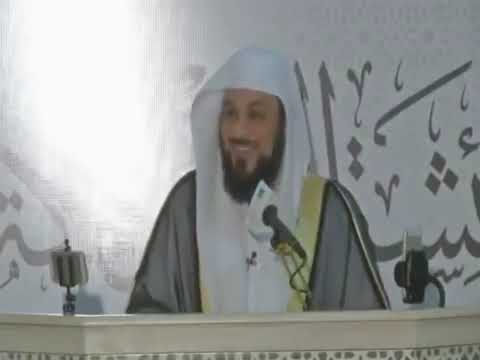 هرقل و أبو سفيان حوار عجيب محمد العريفي