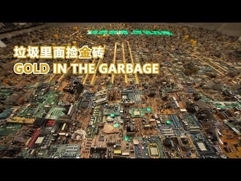 Gold in garbage