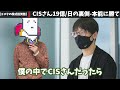 【株式投資】本能に勝てない人は自分の実力発揮出来ていない。相場の天才CISが語る。【テスタ/株デイトレ/初心者/大損/投資/塩漬け/損切り/ナンピン/現物取引/切り抜き】