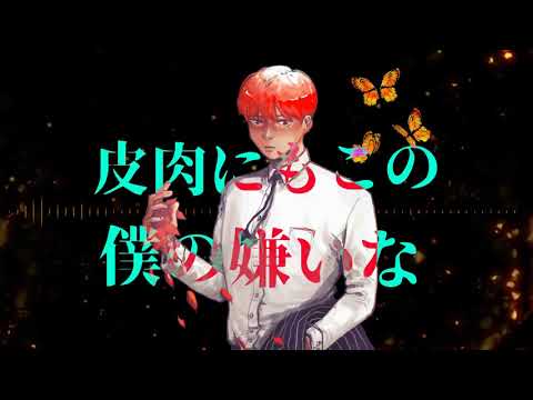 【유혜난】Badbye cover.
