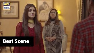 Ja Tujhe Maaf Kiya Dil Ko Torne Wale | Do Bol |