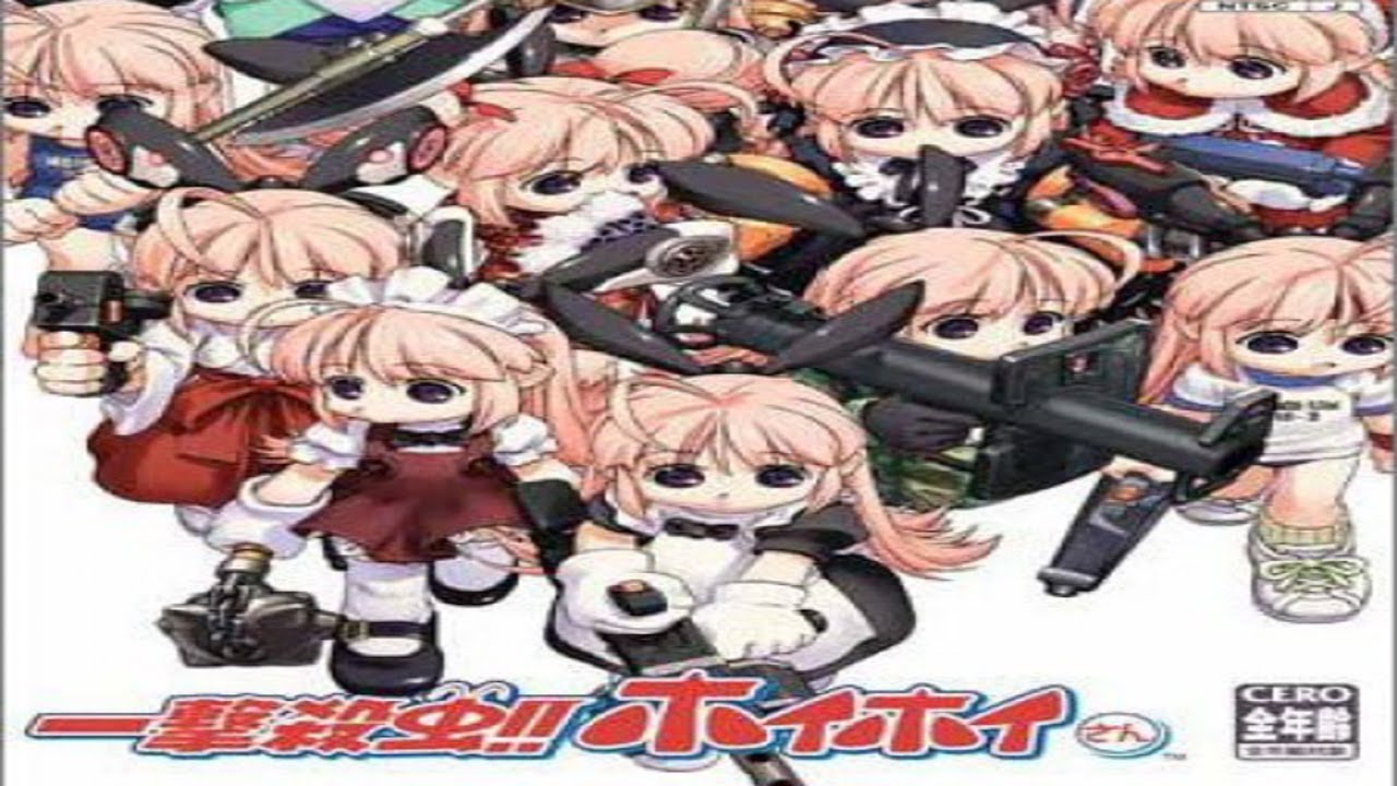 一撃殺虫!!ホイホイさん コナミ・ザ・ベスト Amazon.co.jp: 一撃殺虫 !! ホイホイさん (通常版) : ゲーム