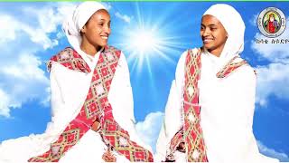 New Helen Betelehem Ethilopian Orthodoks Amharic Mezmur Mahber Abune Selama á á²áµ á¨á áá­á