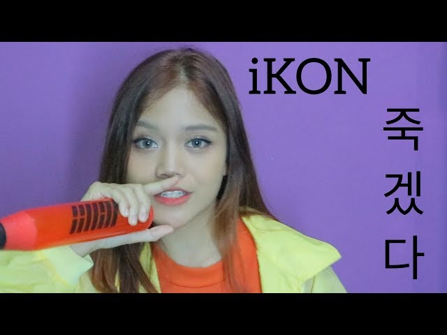 [COVER] iKON - '죽겠다(KILLING ME)' by NADAFID class=