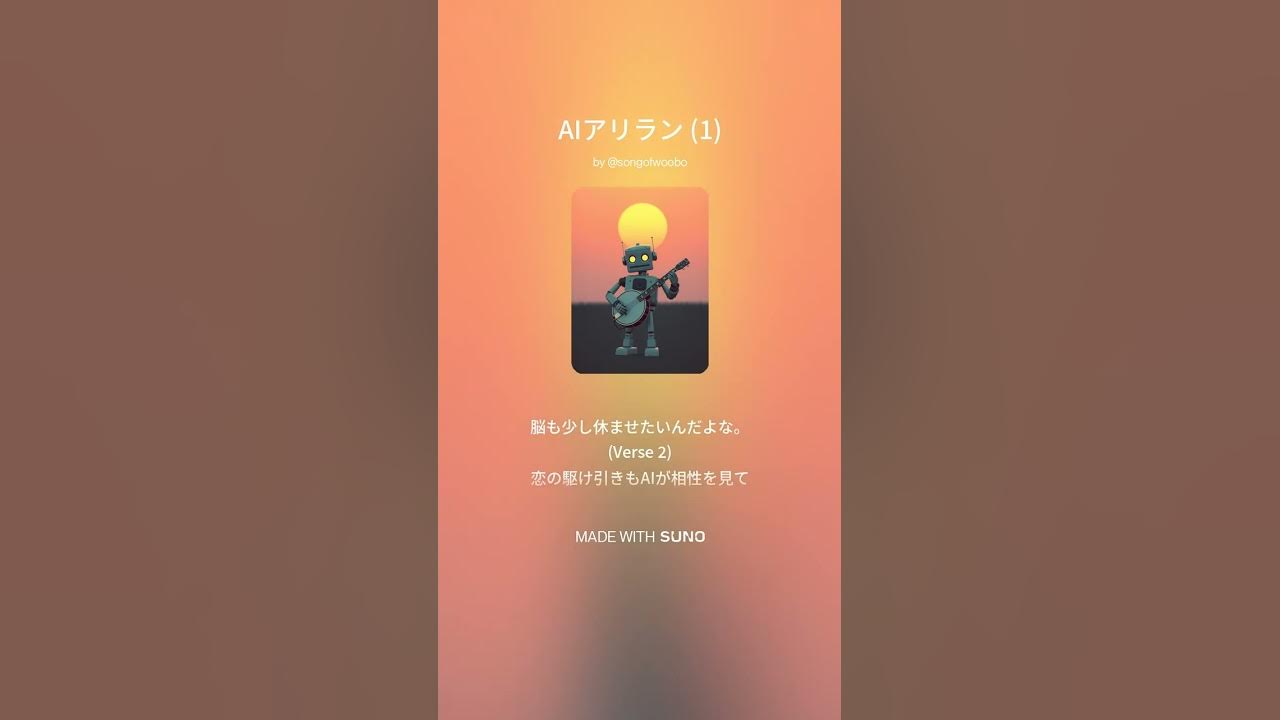AIアリラン 1 AIアリラン 1