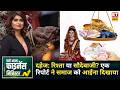 Women Rights: दहेज- रिश्ता या सौदेबाजी? समाज की सोच पर बड़ा सवाल! | Dowry