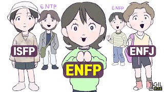 ENFP (엔프피), 어린아이와 노인 (ft. FP, ENFJ, ENTP)