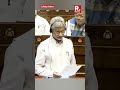 Opposition Creates Ruckus as Jaishankar Speaks in Rajya Sabha