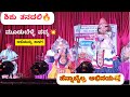 ಅಭಿಮನ್ಯು ಕಾಳಗ🔥ಶಿಶು ತನದಲಿ👌Yakshagana Abhimanyu by Vishwanath Hennabail |•Mudubelle+Gundanna+Ng Hegde•