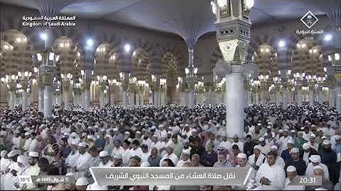 'ً فواتح سورة الروم ١ - ١٩  ' الشيخ #عبدالله_البعيجان صلاة العشاء  ١١-١٠-١٤٤٥ هـ