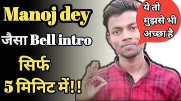 How to make bell intro like #Manojdey??   By #TechfireJay !!