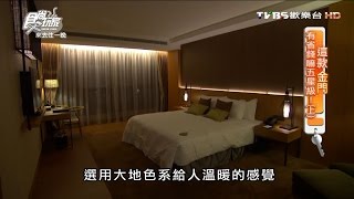 【金門】昇恆昌金湖大飯店金門第一家五星級飯店食尚玩家 ...