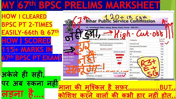How I Cleared BPSC PT Two Times | My 67th BPSC Marksheet & Strategy | How to Score 120+ in 68th BPSC