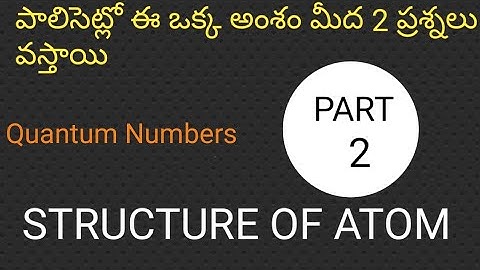 Quantum Numbers Expected Bits for Polycet-2021