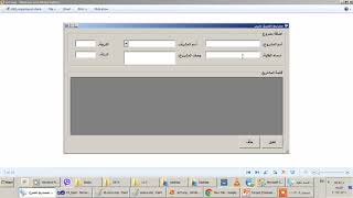 SQL Server -  Stored Procedures (3) - Using ADO.NET