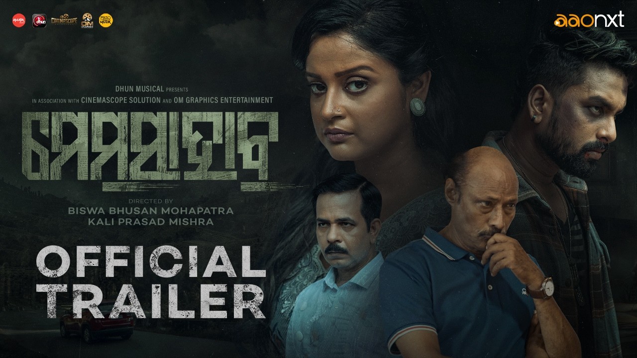 MEMSHAB | Official Trailer | Thriller Movie | Streaming 18th October on AAO NXT poster
