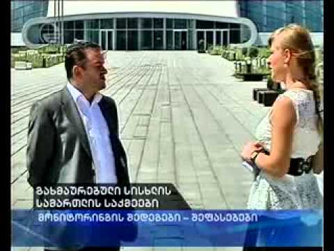 ოქრუაშვილი, უგულავა, მერაბიშვილი, ახალაია და გახმაურებული სისხლის სამართლის საქმეები