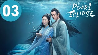 ENG SUB | Novoland: Pearl Eclipse | EP03 | 斛珠夫人 | Yang Mi, William Chan