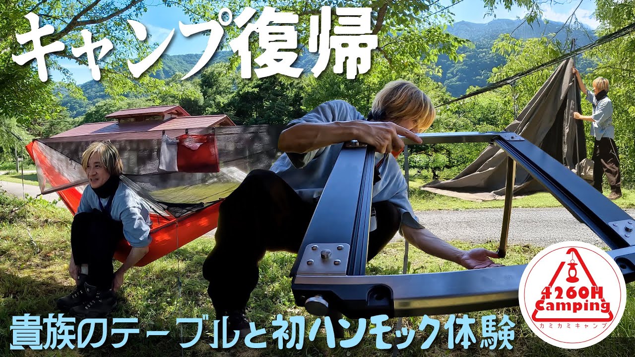 Premiere today!] Saturday, August 2nd, 9:00 PM ~ 