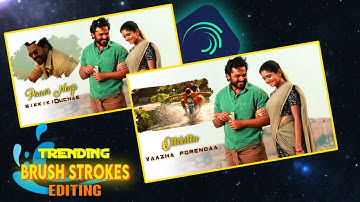 Trending Brush Strokes Editing Tutorial in Tamil | Alightmotion Tutorial