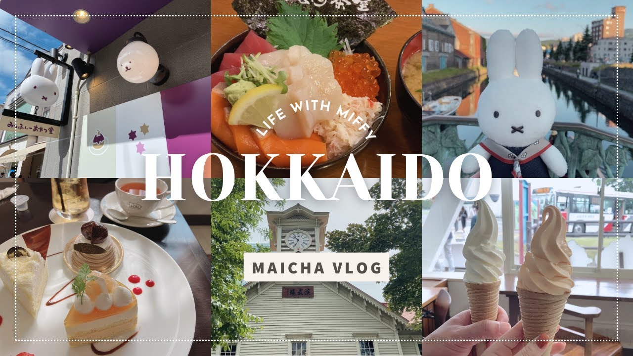 [ Trip vlog ] 初夏の北海道をのんびり楽しむ🌻 札幌・小樽を巡る2泊3日の旅  | みっふぃーおやつ堂小樽店 / 北海道グルメ、カフェ巡り、観光 vol.025