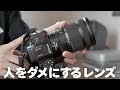 【レンズ沼を終わらせる】NIKKOR Z 24-120mm f/4 S開封レビュー!Z5Ⅱが完成してしまいました…【Nikon】