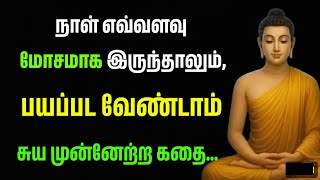 Overthinking Pain Fear These 5 Buddha Techniques Will Change Your Life Gautama