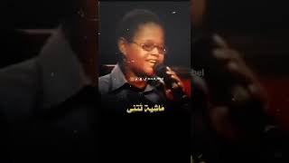 نانا يا نانا    سمعها