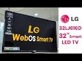 LG 32LJ616D 32 inch Smart TV Review | webOS & Magic Remote Control 🎮