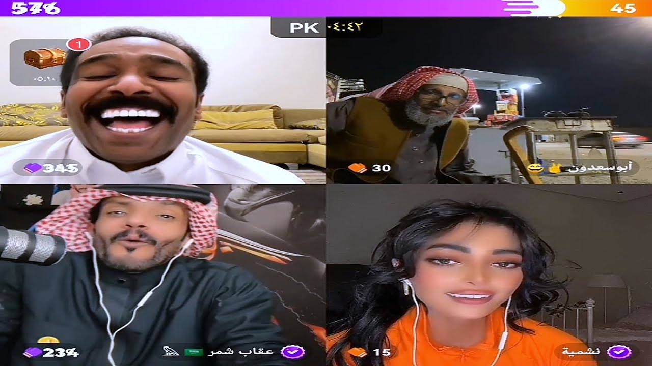 بث جاكو: فهد وعقاب وابو سعدون وjuju ونشمية