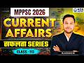 MPPSC PRELIMS 2026 | Current Affairs Today | सफलता Series Class 113 |Current Affairs by Ashutosh Sir