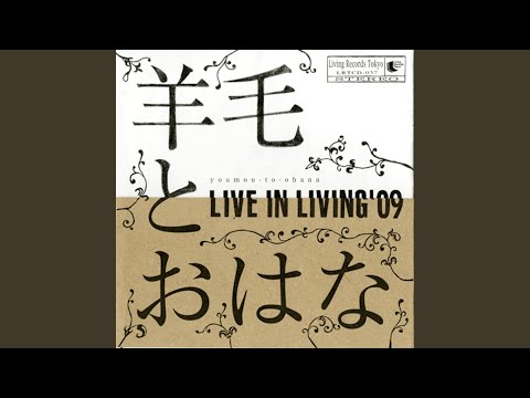 晴れのち晴れ