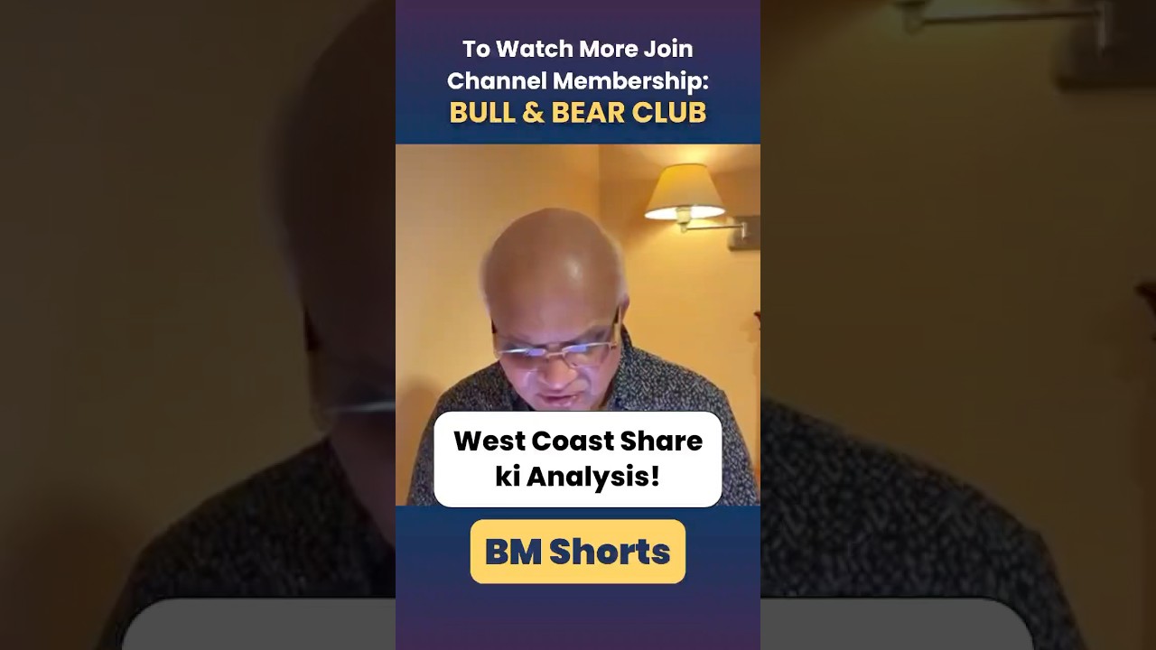 West Coast Share ki Analysis! #westcoast