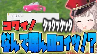 えるえるのポケモンSVここ好きまとめ#6【える/ポケモンSV/にじさんじ/切り抜き】