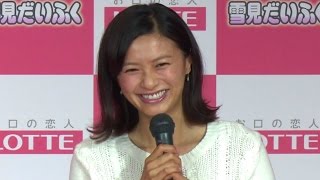 榮倉奈々「早くモチモチ食べたい！」　ロッテ｢雪見だいふく、はじめました。｣宣言イベント(1)