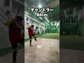 甲子園への道 DAY1