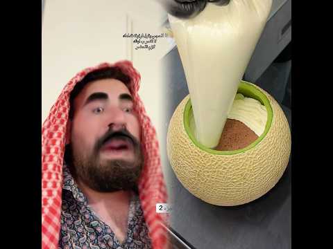 لما الحجي يقول لرفيقه قدامك لا تضر ب ابنك لازم تتحضر فيديو مضحك جزء 2 